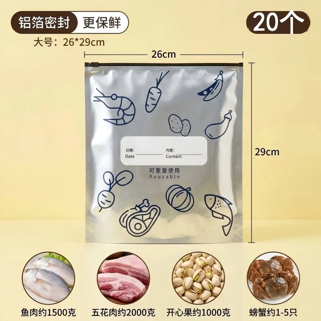 Thickened Food-Grade Preservation Bags for Refrigerator Storage, Zippered Aluminum Foil Sealing Bags for Freezing and Portioning Meat - Image 7