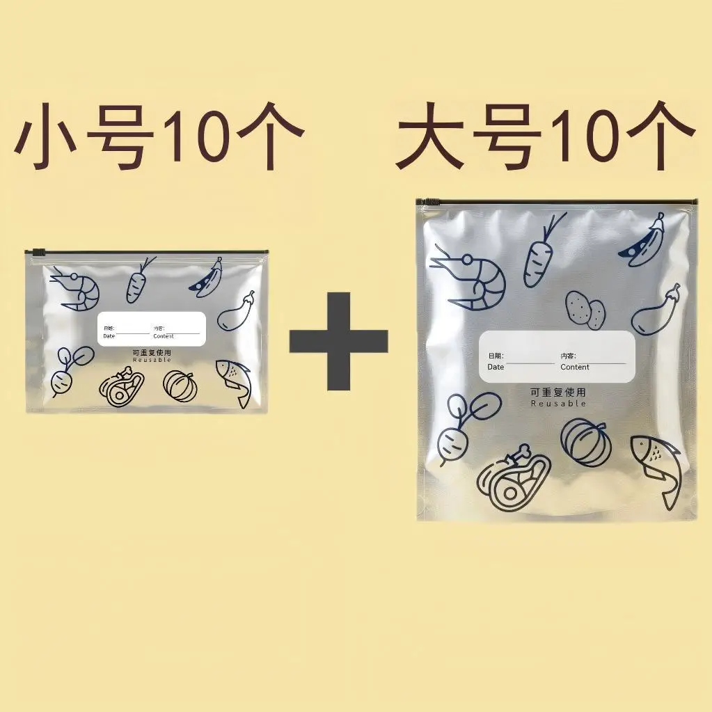 Thickened Food-Grade Preservation Bags for Refrigerator Storage, Zippered Aluminum Foil Sealing Bags for Freezing and Portioning Meat - Image 9