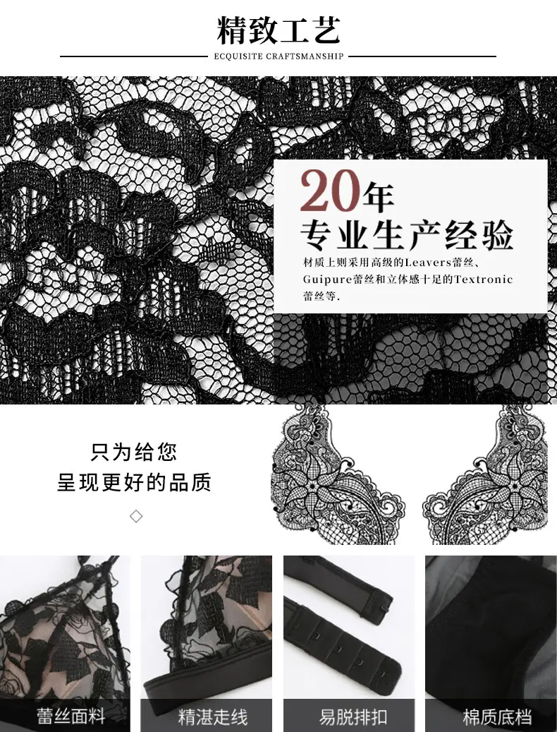New French-Style Sexy Lace Lingerie Set for Women, Thin and Slimming, Soft Underwire Seamless Push-Up Bra — feature 30