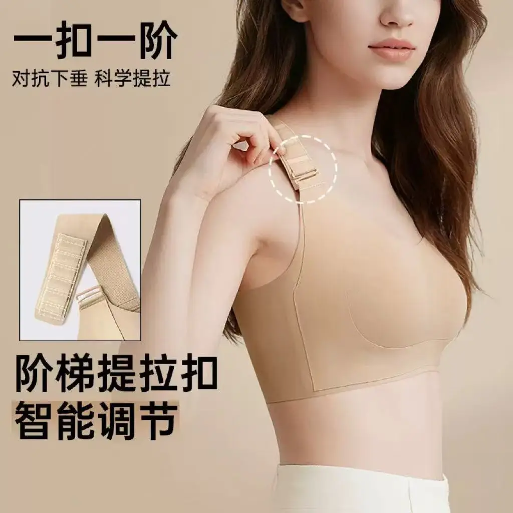 7-Level Adjustable Lift Bra for Women with Large Busts, Full Cup, Side Breast Reduction, Anti-Sagging, Seamless, Plus-Size Bra, Thin
