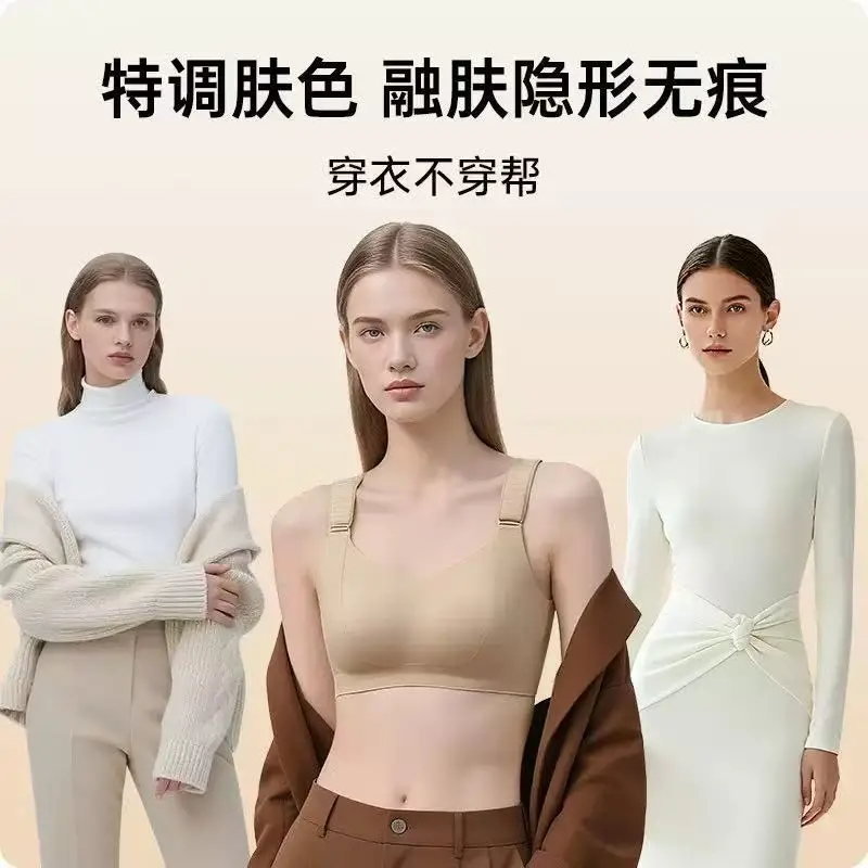 7-Level Adjustable Lift Bra for Women with Large Busts, Full Cup, Side Breast Reduction, Anti-Sagging, Seamless, Plus-Size Bra, Thin