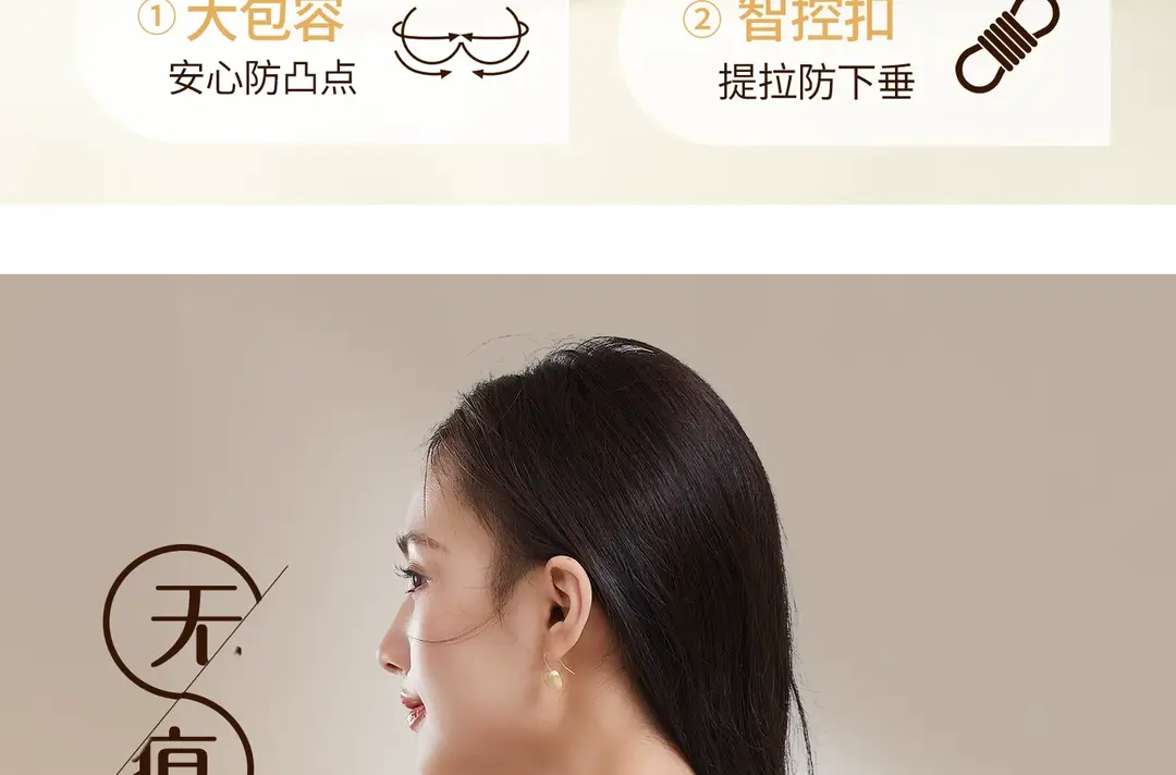 7-Level Adjustable Lift Bra for Women with Large Busts, Full Cup, Side Breast Reduction, Anti-Sagging, Seamless, Plus-Size Bra, Thin — feature 25