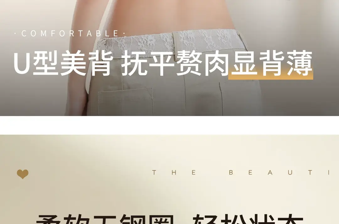 7-Level Adjustable Lift Bra for Women with Large Busts, Full Cup, Side Breast Reduction, Anti-Sagging, Seamless, Plus-Size Bra, Thin — feature 27
