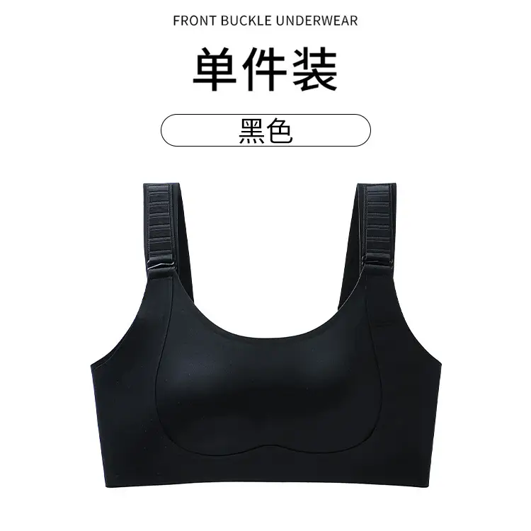 7-Level Adjustable Lift Bra for Women with Large Busts, Full Cup, Side Breast Reduction, Anti-Sagging, Seamless, Plus-Size Bra, Thin