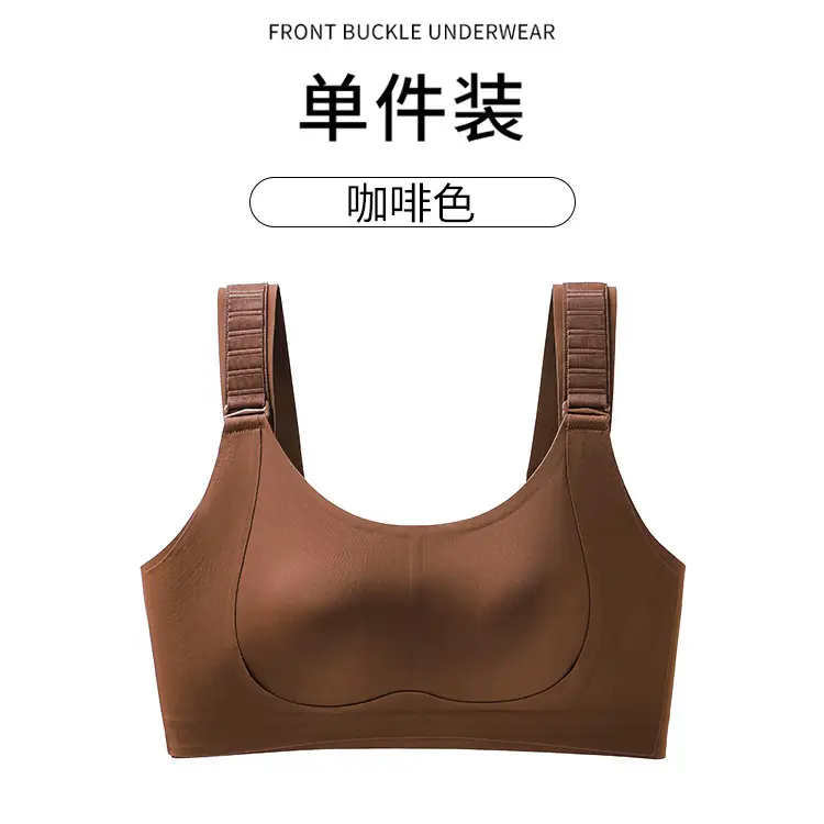 7-Level Adjustable Lift Bra for Women with Large Busts, Full Cup, Side Breast Reduction, Anti-Sagging, Seamless, Plus-Size Bra, Thin