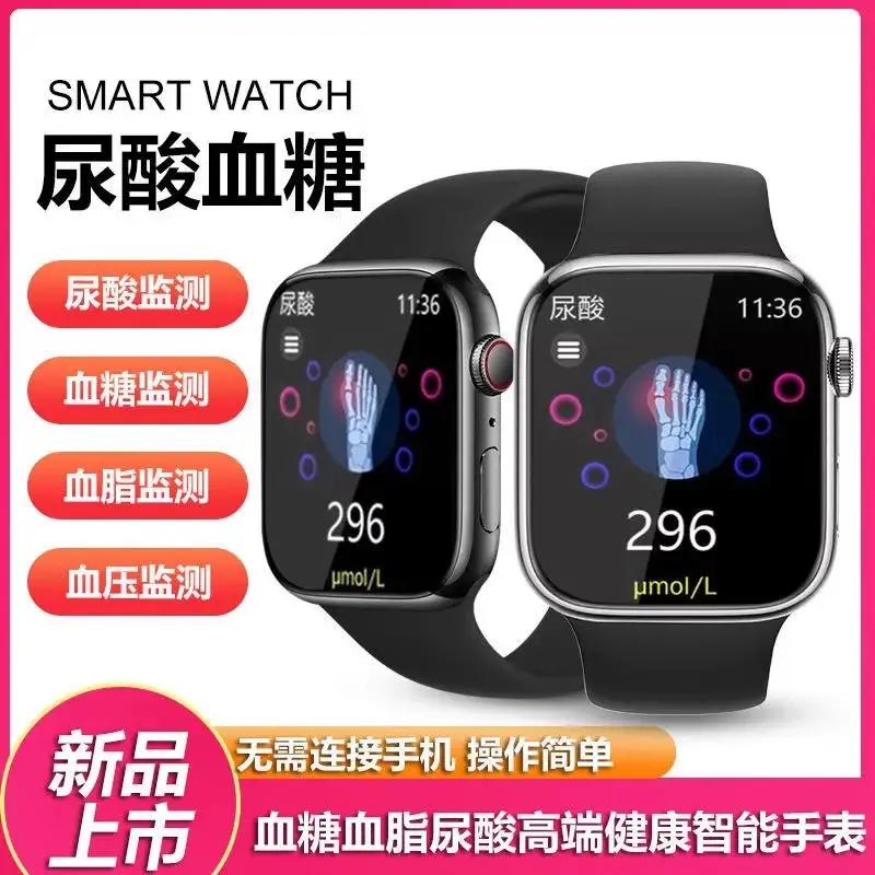 Huaqiangbei Smart Watch with Accurate Non-Invasive Blood Sugar Monitoring, Blood Lipid, Heart Rate, Blood Pressure, and Uric Acid Monitoring, Bluetooth-Enabled Watch