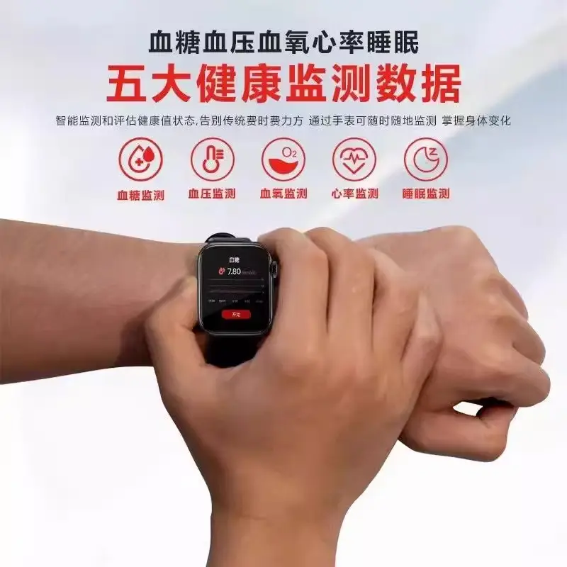 Huaqiangbei Smart Watch with Accurate Non-Invasive Blood Sugar Monitoring, Blood Lipid, Heart Rate, Blood Pressure, and Uric Acid Monitoring, Bluetooth-Enabled Watch — feature 3