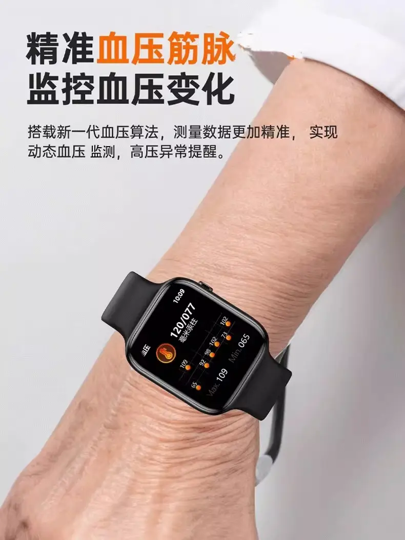 Huaqiangbei Smart Watch with Accurate Non-Invasive Blood Sugar Monitoring, Blood Lipid, Heart Rate, Blood Pressure, and Uric Acid Monitoring, Bluetooth-Enabled Watch — feature 5