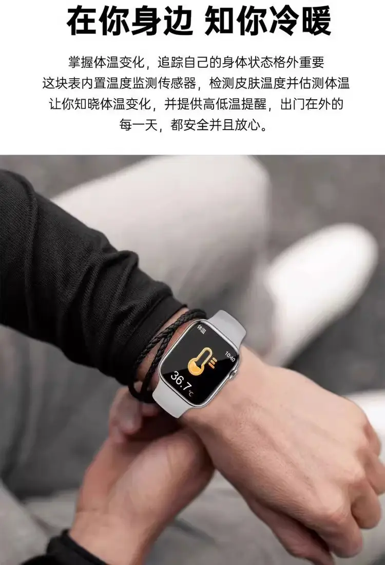 Huaqiangbei Smart Watch with Accurate Non-Invasive Blood Sugar Monitoring, Blood Lipid, Heart Rate, Blood Pressure, and Uric Acid Monitoring, Bluetooth-Enabled Watch — feature 8