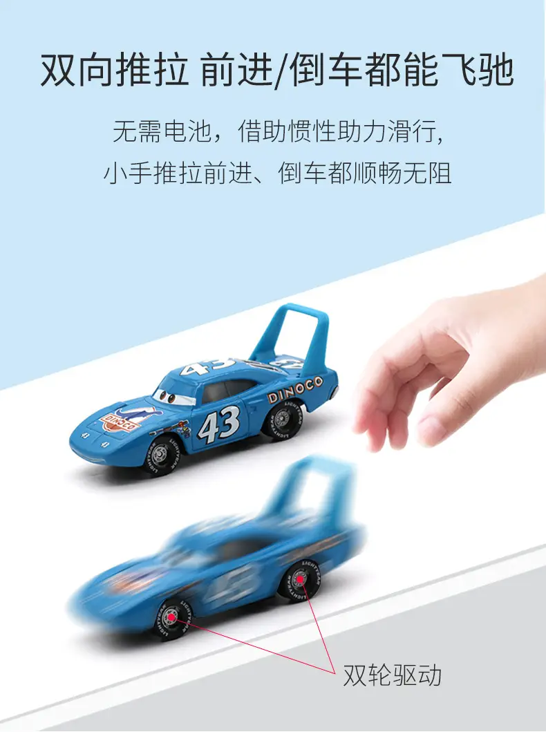 Cars: Lightning Mcqueen, Road Runner, and Sally Collectible Toy Cars from the Movie Cars — feature 3