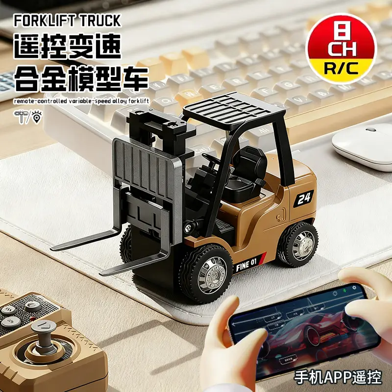 Cross-Border 1:64 Mini Alloy Forklift Remote Control Engineering Vehicle Model Toy with Adjustable Speed and Lift Function, Gift for Boys