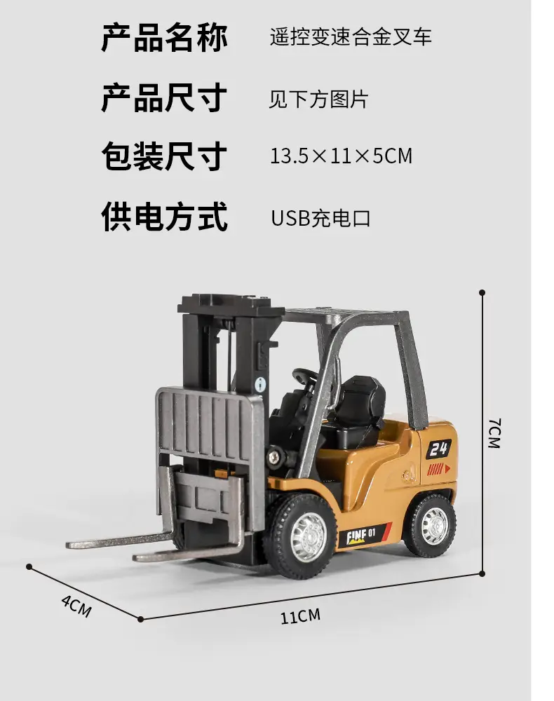 Cross-Border 1:64 Mini Alloy Forklift Remote Control Engineering Vehicle Model Toy with Adjustable Speed and Lift Function, Gift for Boys — feature 10