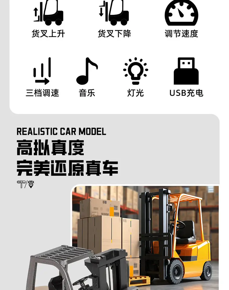 Cross-Border 1:64 Mini Alloy Forklift Remote Control Engineering Vehicle Model Toy with Adjustable Speed and Lift Function, Gift for Boys — feature 2