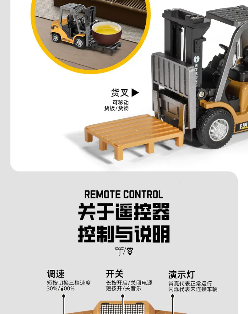 Cross-Border 1:64 Mini Alloy Forklift Remote Control Engineering Vehicle Model Toy with Adjustable Speed and Lift Function, Gift for Boys — feature 4