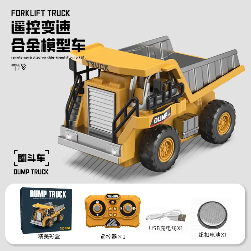 Cross-Border 1:64 Mini Alloy Forklift Remote Control Engineering Vehicle Model Toy with Adjustable Speed and Lift Function, Gift for Boys