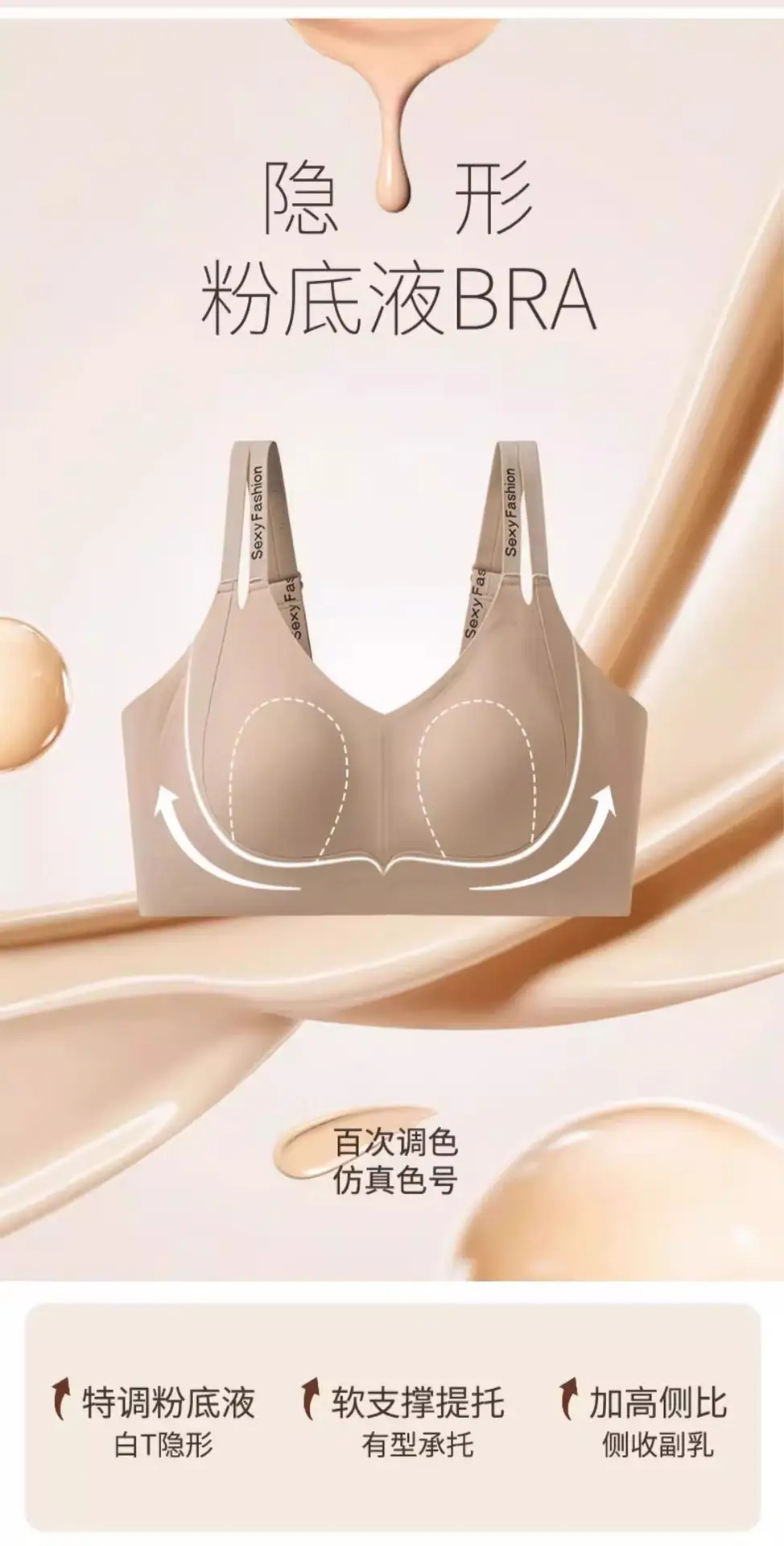 Large Bust Minimizing Bra for Women, Full Cup, Ultra-Thin, Cool and Breathable, Seamless, Wireless, Soft Support, Plus Size Bra — feature 1
