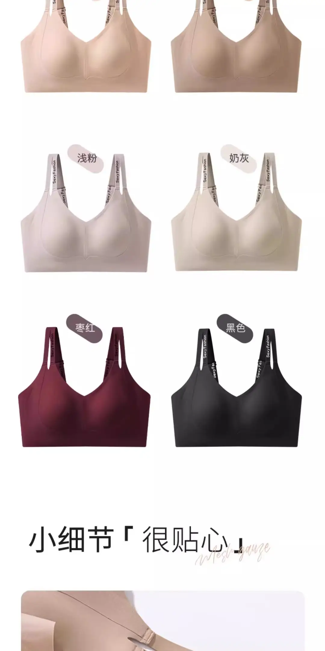 Large Bust Minimizing Bra for Women, Full Cup, Ultra-Thin, Cool and Breathable, Seamless, Wireless, Soft Support, Plus Size Bra — feature 13