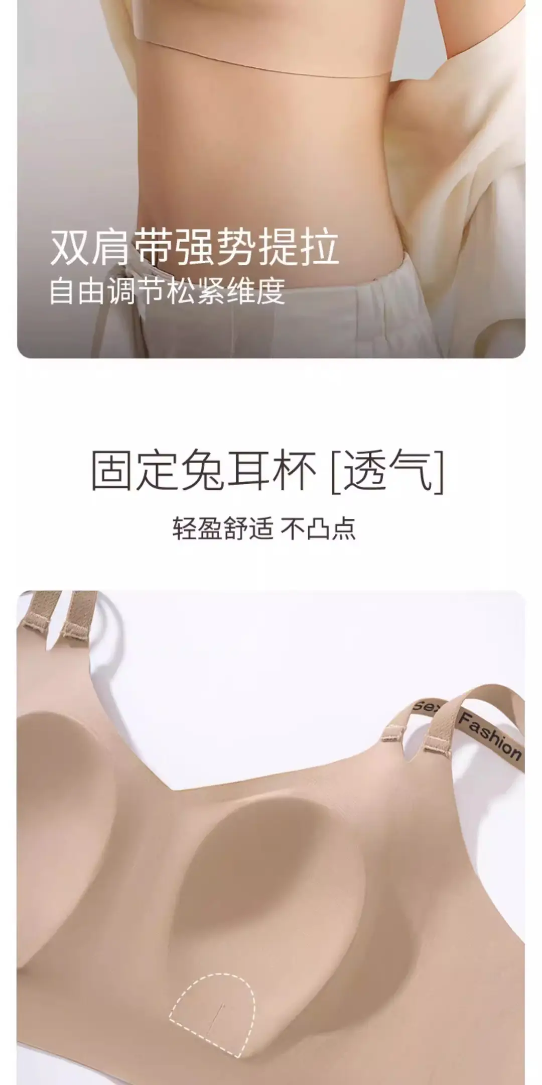 Large Bust Minimizing Bra for Women, Full Cup, Ultra-Thin, Cool and Breathable, Seamless, Wireless, Soft Support, Plus Size Bra — feature 7