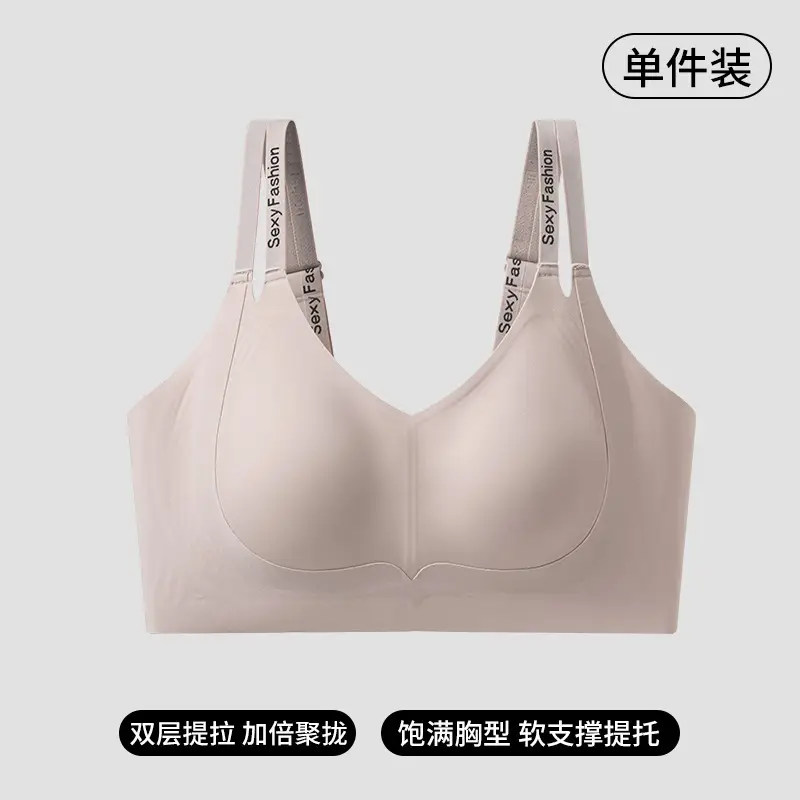Large Bust Minimizing Bra for Women, Full Cup, Ultra-Thin, Cool and Breathable, Seamless, Wireless, Soft Support, Plus Size Bra