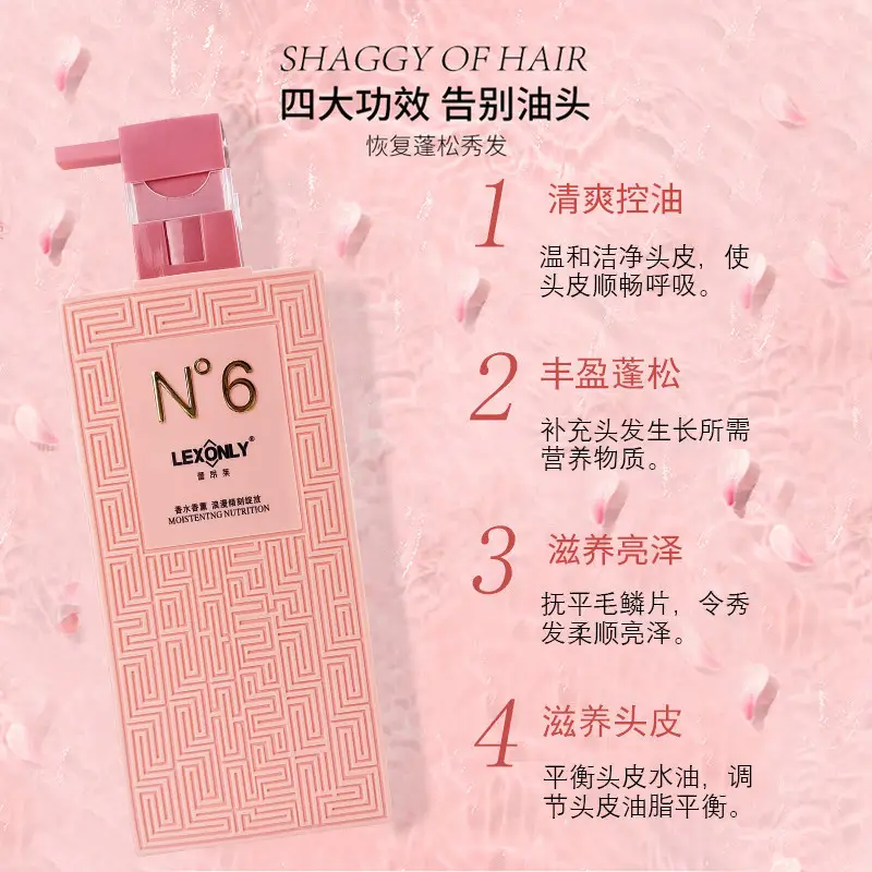 Coco Perfume Shampoo Oil Control Moisturizing Care Set Long-Lasting Unisex Anti-Dandruff Shampoo and Shower Gel