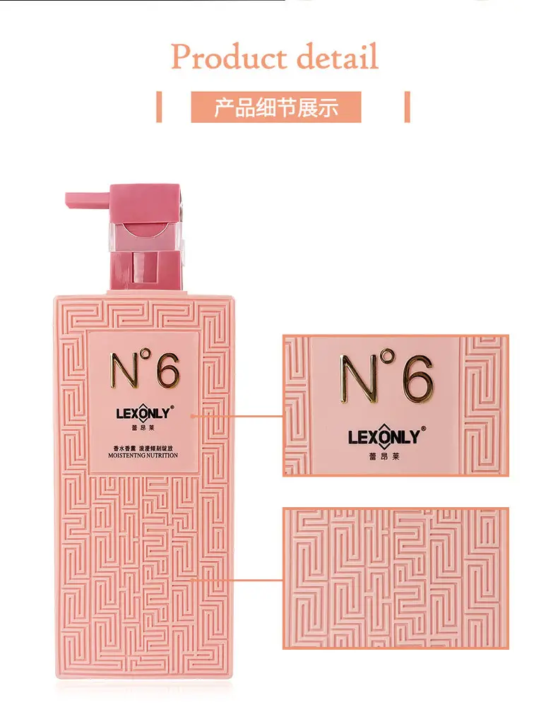 Coco Perfume Shampoo Oil Control Moisturizing Care Set Long-Lasting Unisex Anti-Dandruff Shampoo and Shower Gel — feature 10
