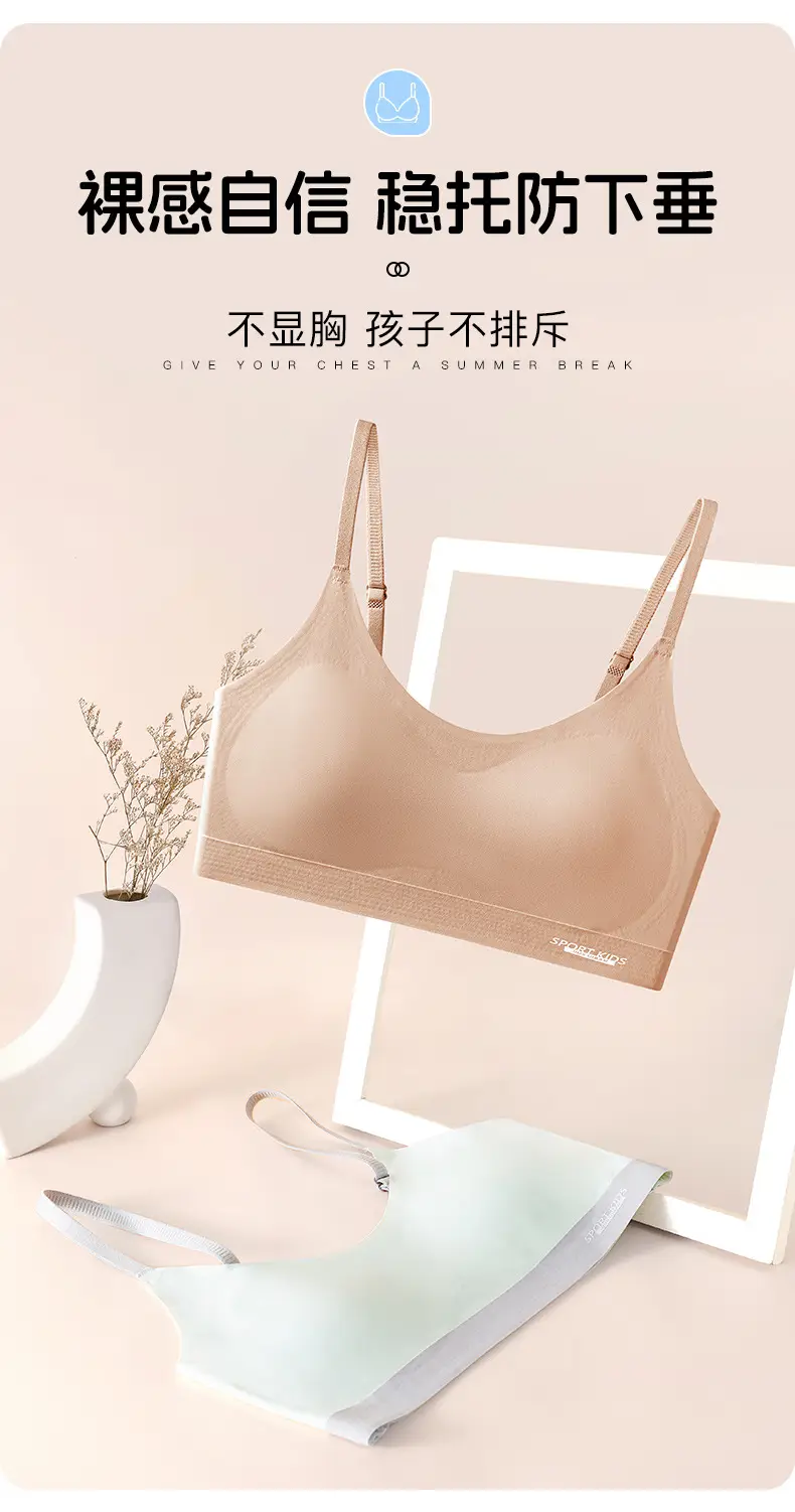 Developmental Girls' Underwear with Fixed Cups, Girls' Sports Vests, Shock-Proof, Seamless, Anti-Translucent Bras for Middle and High School Students — feature 12