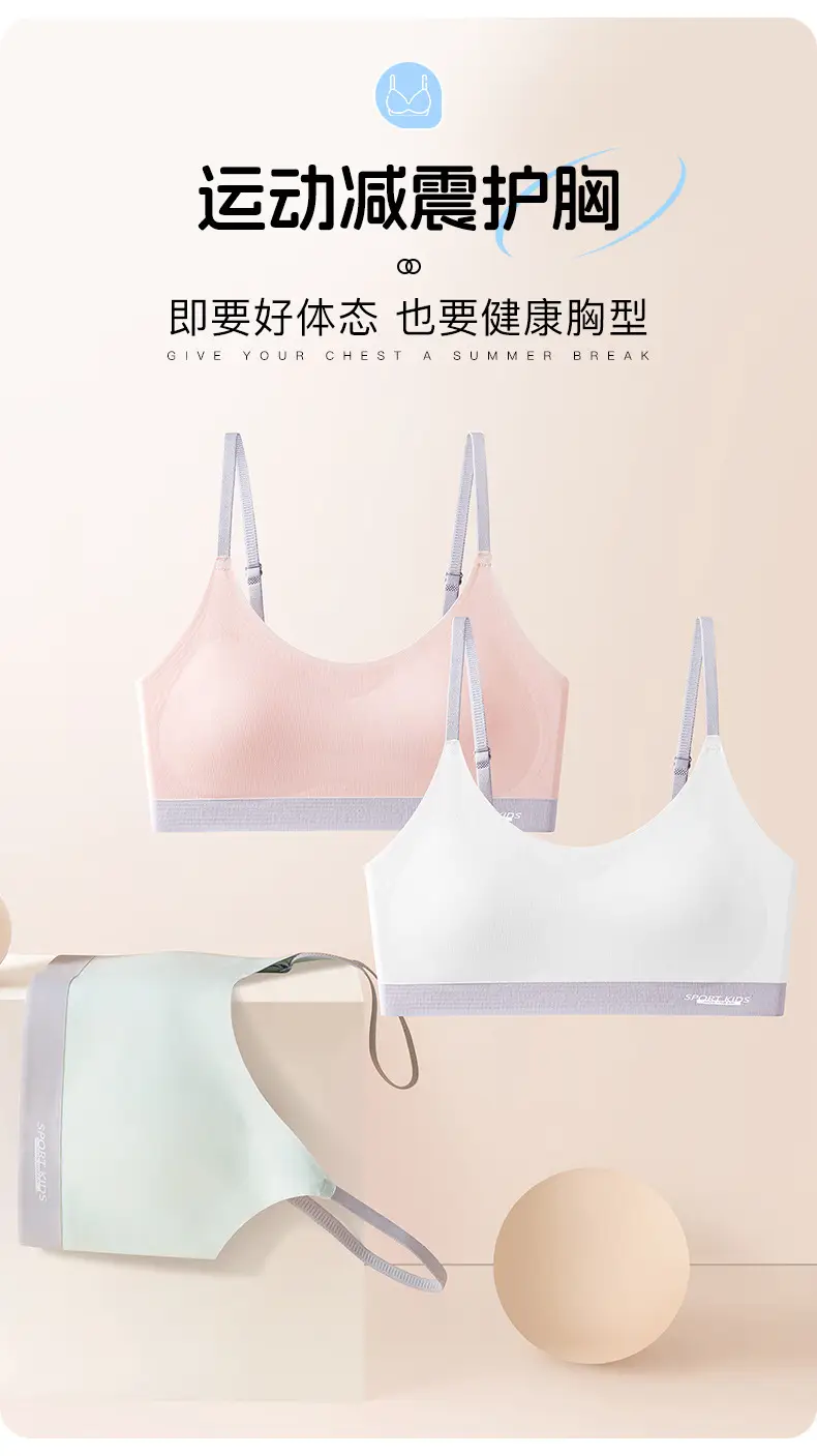 Developmental Girls' Underwear with Fixed Cups, Girls' Sports Vests, Shock-Proof, Seamless, Anti-Translucent Bras for Middle and High School Students — feature 14