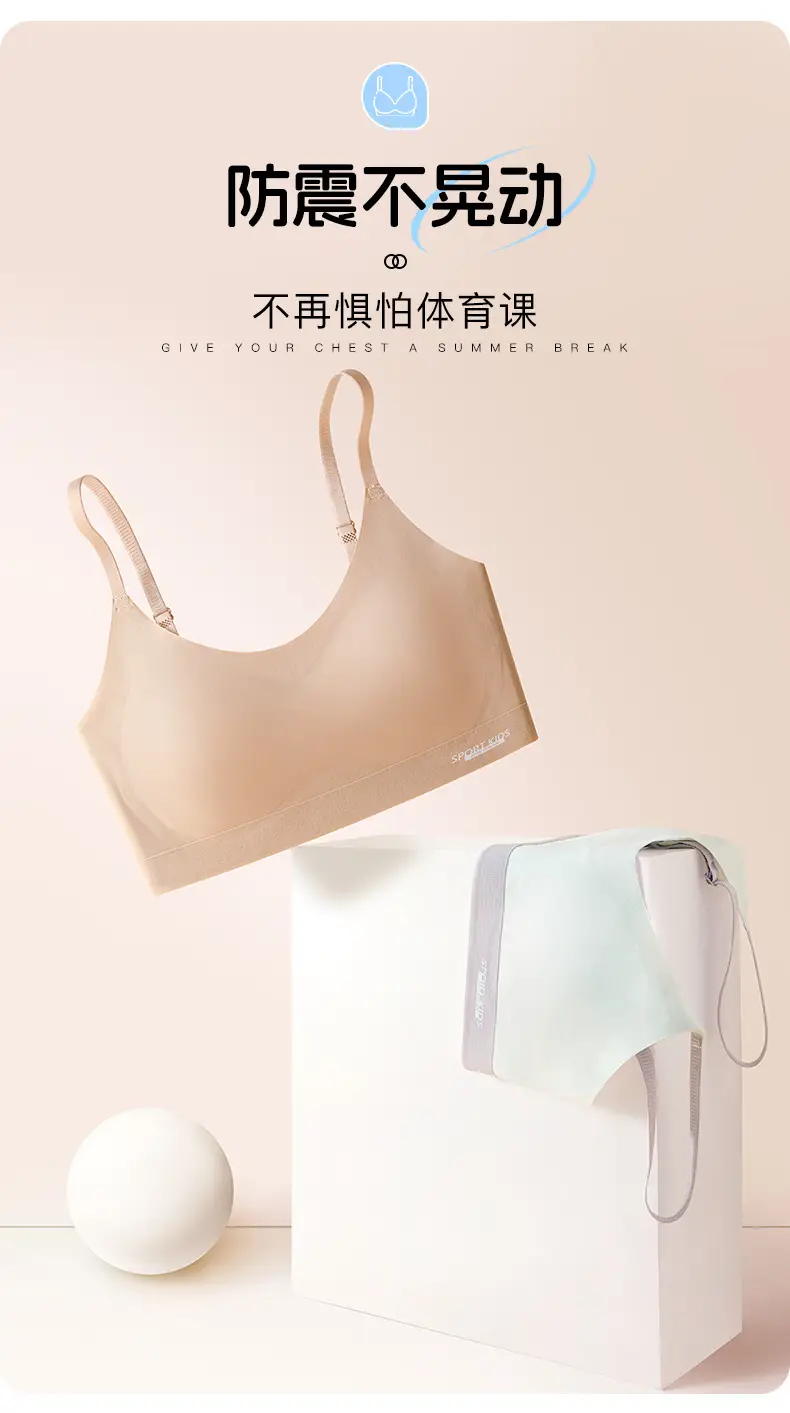 Developmental Girls' Underwear with Fixed Cups, Girls' Sports Vests, Shock-Proof, Seamless, Anti-Translucent Bras for Middle and High School Students — feature 15