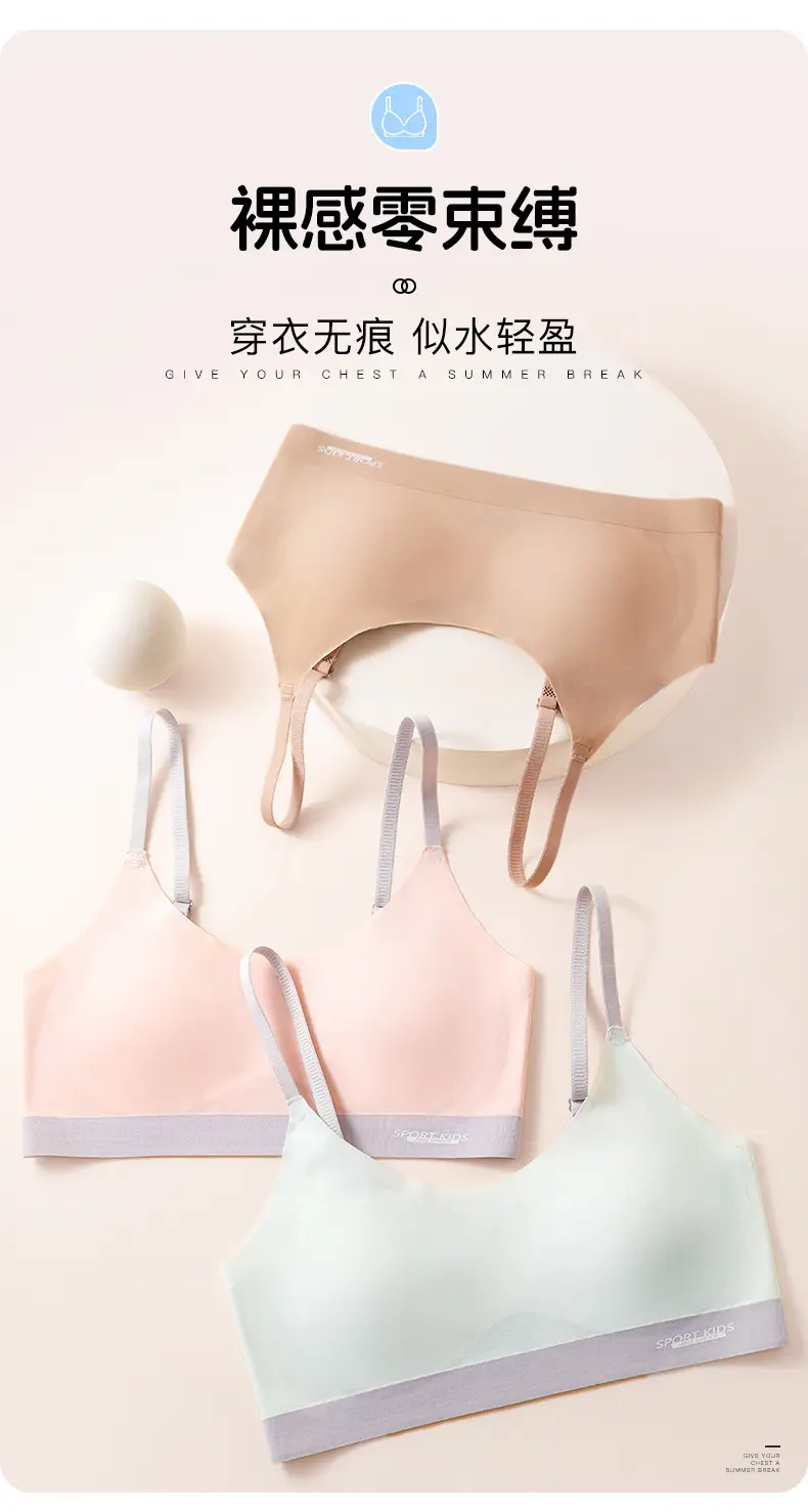 Developmental Girls' Underwear with Fixed Cups, Girls' Sports Vests, Shock-Proof, Seamless, Anti-Translucent Bras for Middle and High School Students — feature 17