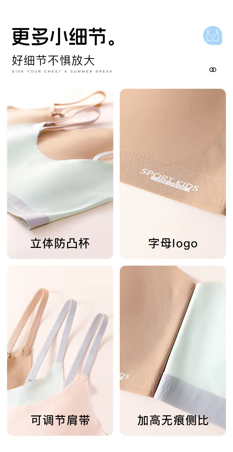 Developmental Girls' Underwear with Fixed Cups, Girls' Sports Vests, Shock-Proof, Seamless, Anti-Translucent Bras for Middle and High School Students — feature 20