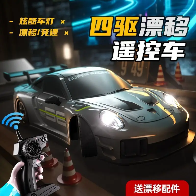 Remote Control Car Rc Drift Car Xiao Mi Porsche 911 Sports Car High-Speed Remote Control Car Kidsren's Gift Wholesale Racing Car