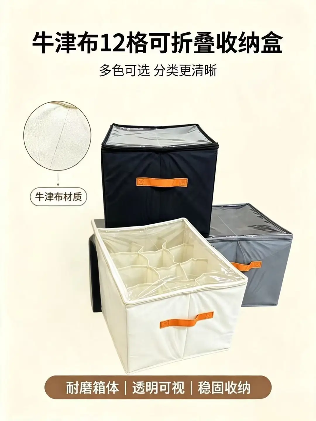New Oxford Cloth Shoe Storage Box, Foldable Zipper Compartment Organizer, Dust-Proof Storage Helper for Home Bedroom — feature 1