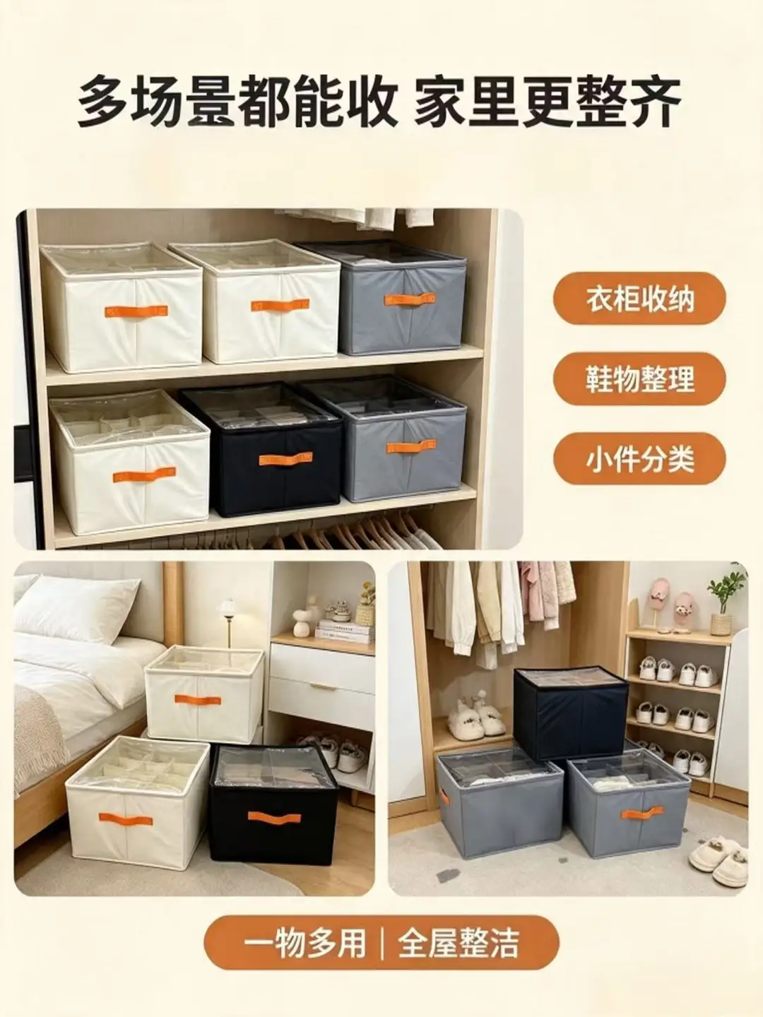 New Oxford Cloth Shoe Storage Box, Foldable Zipper Compartment Organizer, Dust-Proof Storage Helper for Home Bedroom — feature 4