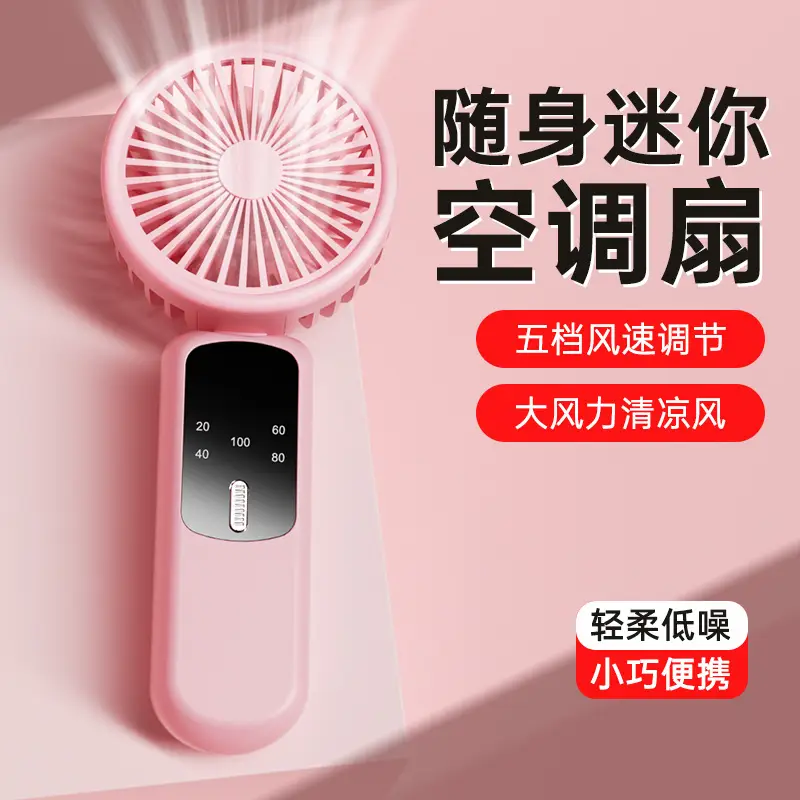 Handheld Fan, Portable Charging Mini Cartoon Desktop Fan with Strong Wind, Long Battery Life, Cooling, USB Charging Small Fan