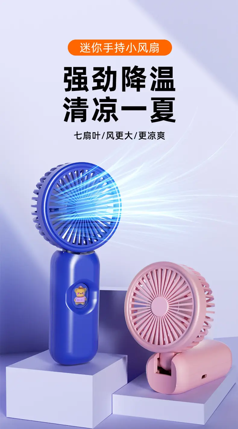 Handheld Fan, Portable Charging Mini Cartoon Desktop Fan with Strong Wind, Long Battery Life, Cooling, USB Charging Small Fan — feature 1