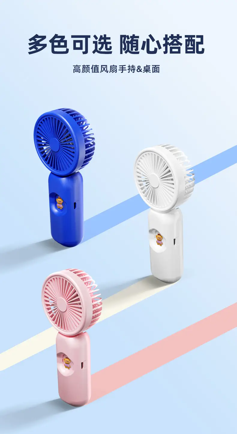 Handheld Fan, Portable Charging Mini Cartoon Desktop Fan with Strong Wind, Long Battery Life, Cooling, USB Charging Small Fan — feature 12