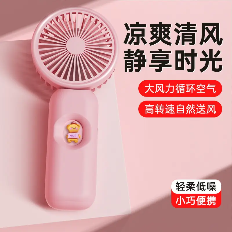 Handheld Fan, Portable Charging Mini Cartoon Desktop Fan with Strong Wind, Long Battery Life, Cooling, USB Charging Small Fan