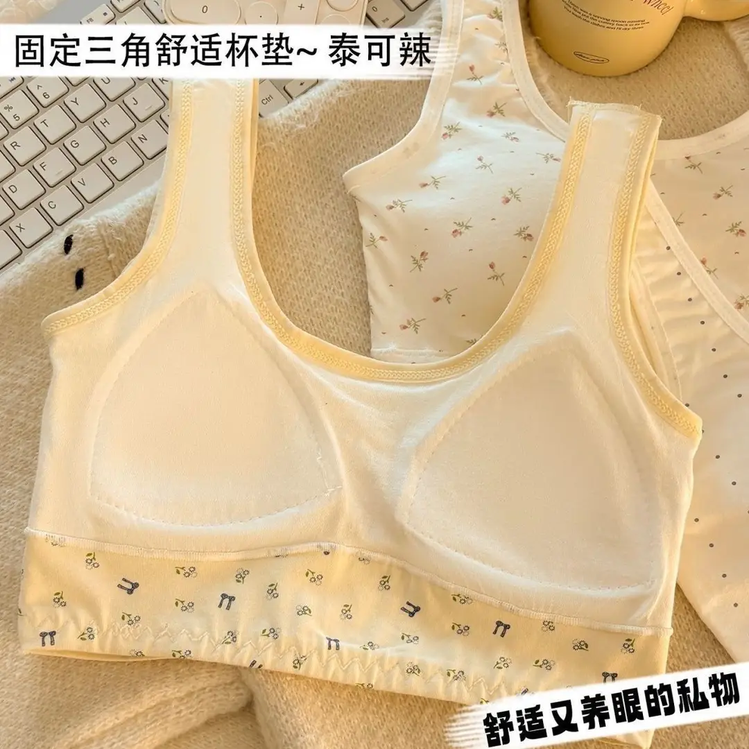 Pure Cotton Sports Bra for Girls in Their Developmental Period, Shock-Proof, Seamless, Fixed Cup, No Steel Ring, Breathable Vest-Style Bra for Young Girls
