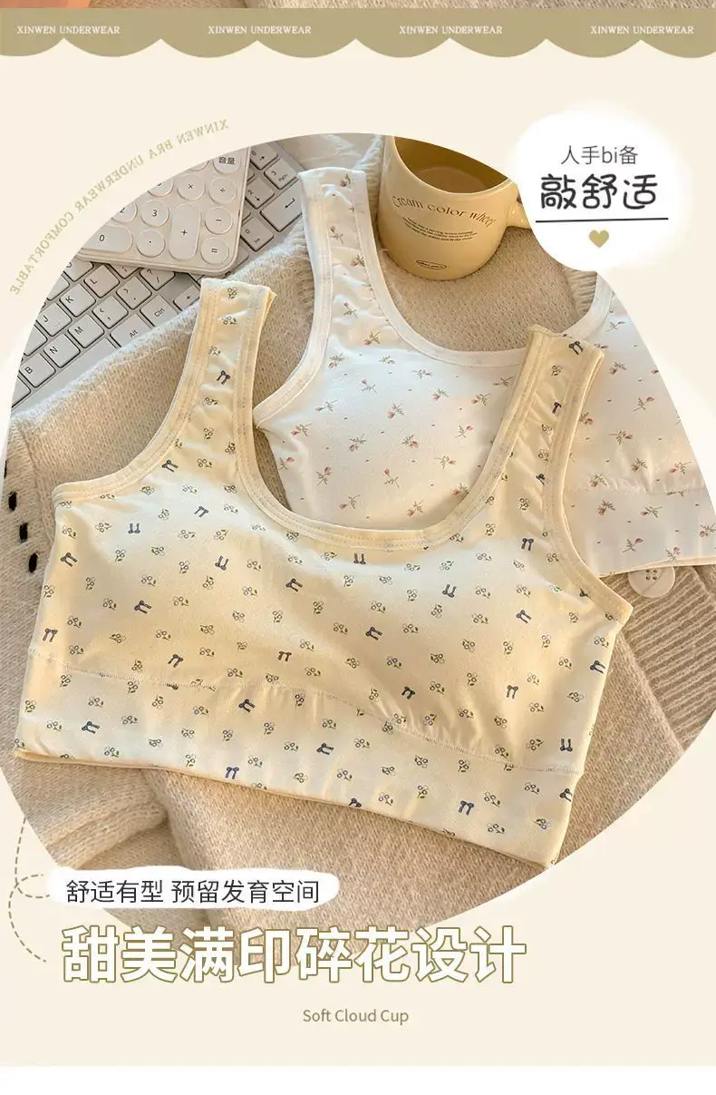 Pure Cotton Sports Bra for Girls in Their Developmental Period, Shock-Proof, Seamless, Fixed Cup, No Steel Ring, Breathable Vest-Style Bra for Young Girls — feature 13