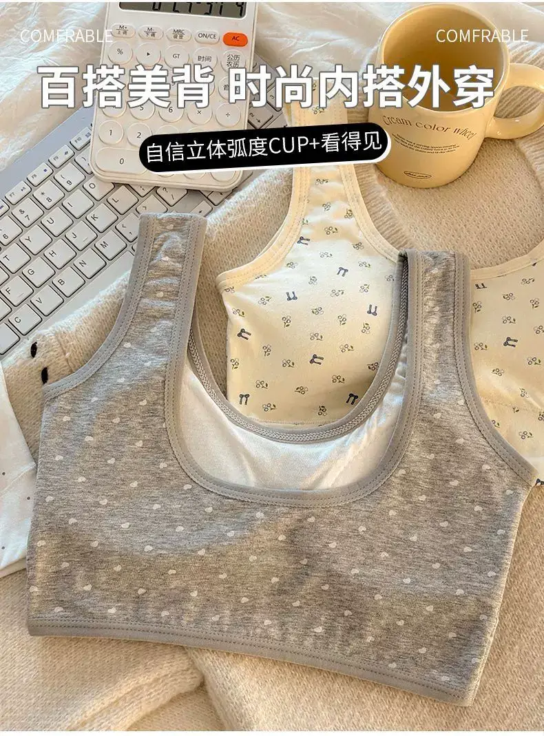 Pure Cotton Sports Bra for Girls in Their Developmental Period, Shock-Proof, Seamless, Fixed Cup, No Steel Ring, Breathable Vest-Style Bra for Young Girls — feature 19