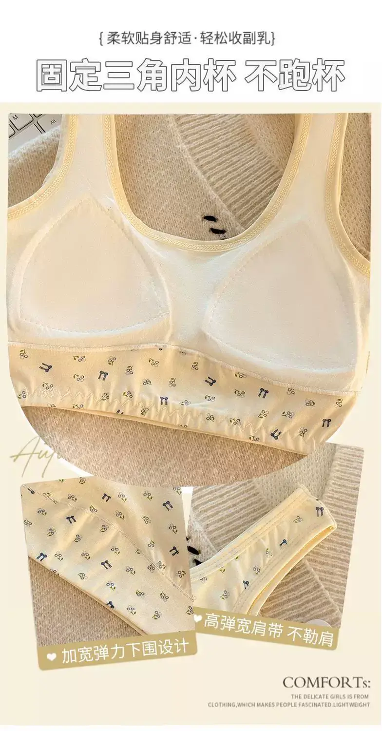 Pure Cotton Sports Bra for Girls in Their Developmental Period, Shock-Proof, Seamless, Fixed Cup, No Steel Ring, Breathable Vest-Style Bra for Young Girls — feature 21