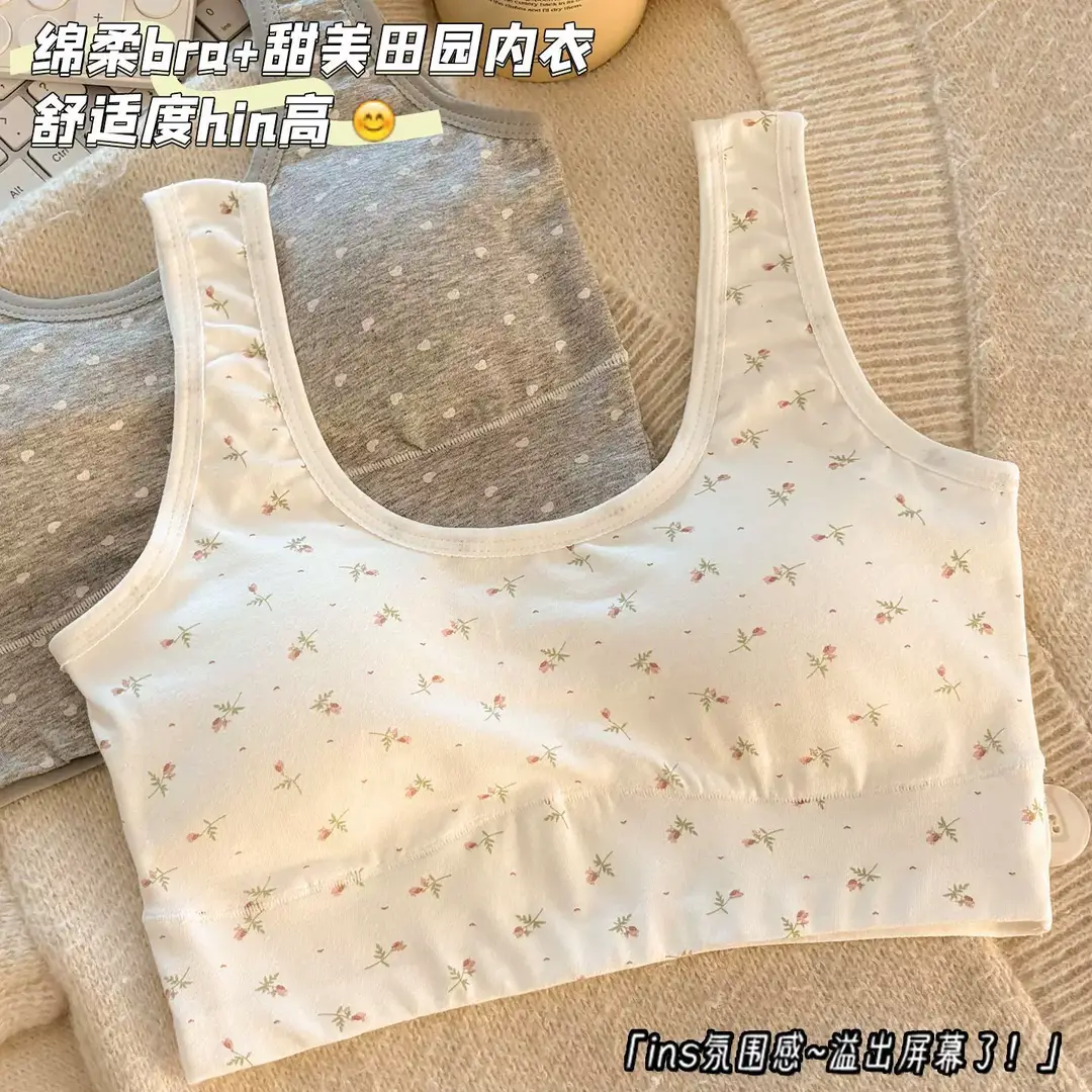 Pure Cotton Sports Bra for Girls in Their Developmental Period, Shock-Proof, Seamless, Fixed Cup, No Steel Ring, Breathable Vest-Style Bra for Young Girls — feature 3
