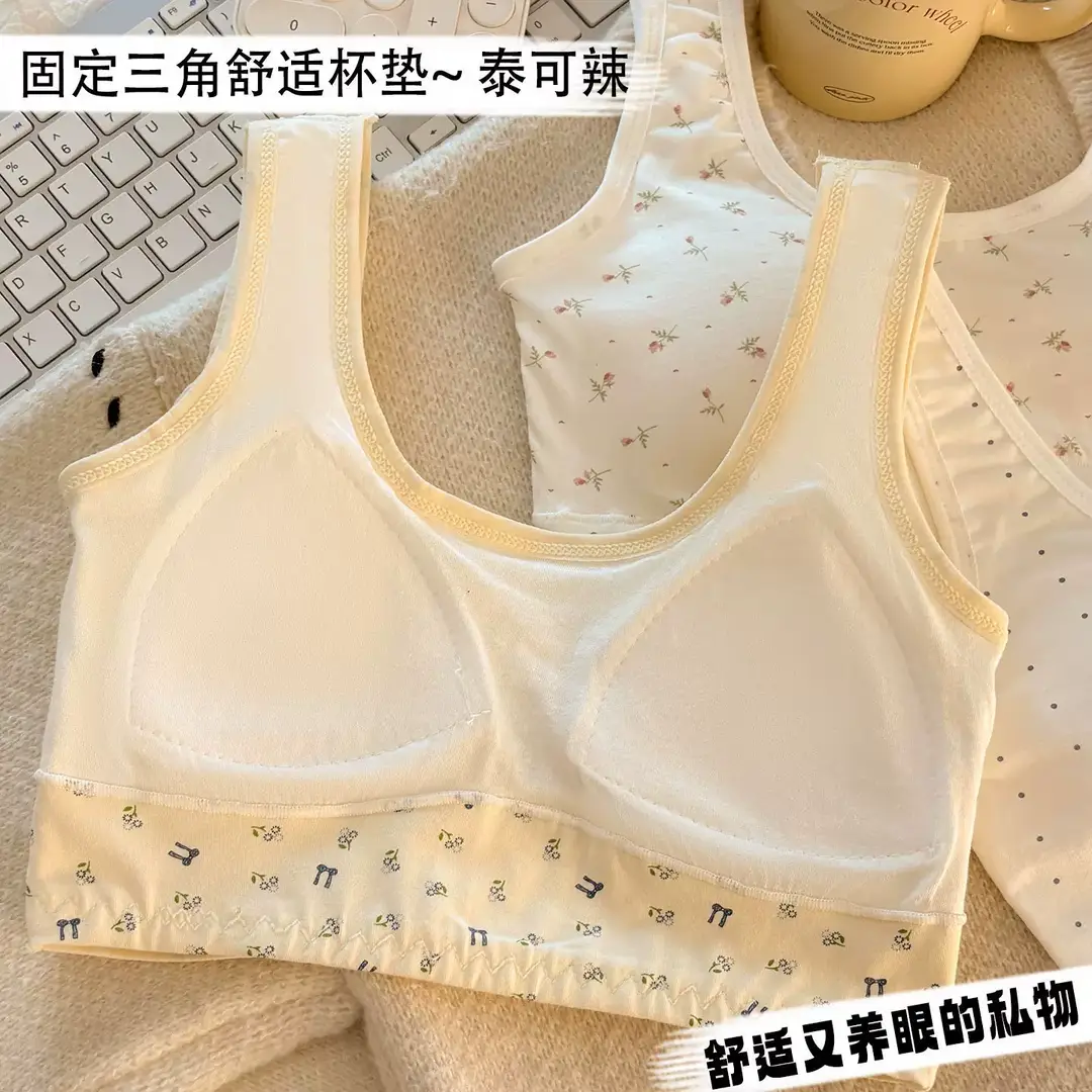 Pure Cotton Sports Bra for Girls in Their Developmental Period, Shock-Proof, Seamless, Fixed Cup, No Steel Ring, Breathable Vest-Style Bra for Young Girls — feature 4