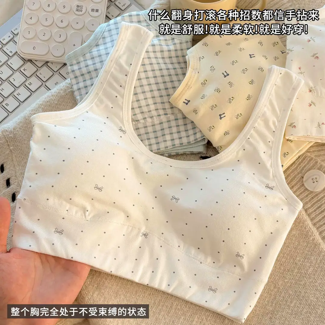 Pure Cotton Sports Bra for Girls in Their Developmental Period, Shock-Proof, Seamless, Fixed Cup, No Steel Ring, Breathable Vest-Style Bra for Young Girls — feature 6