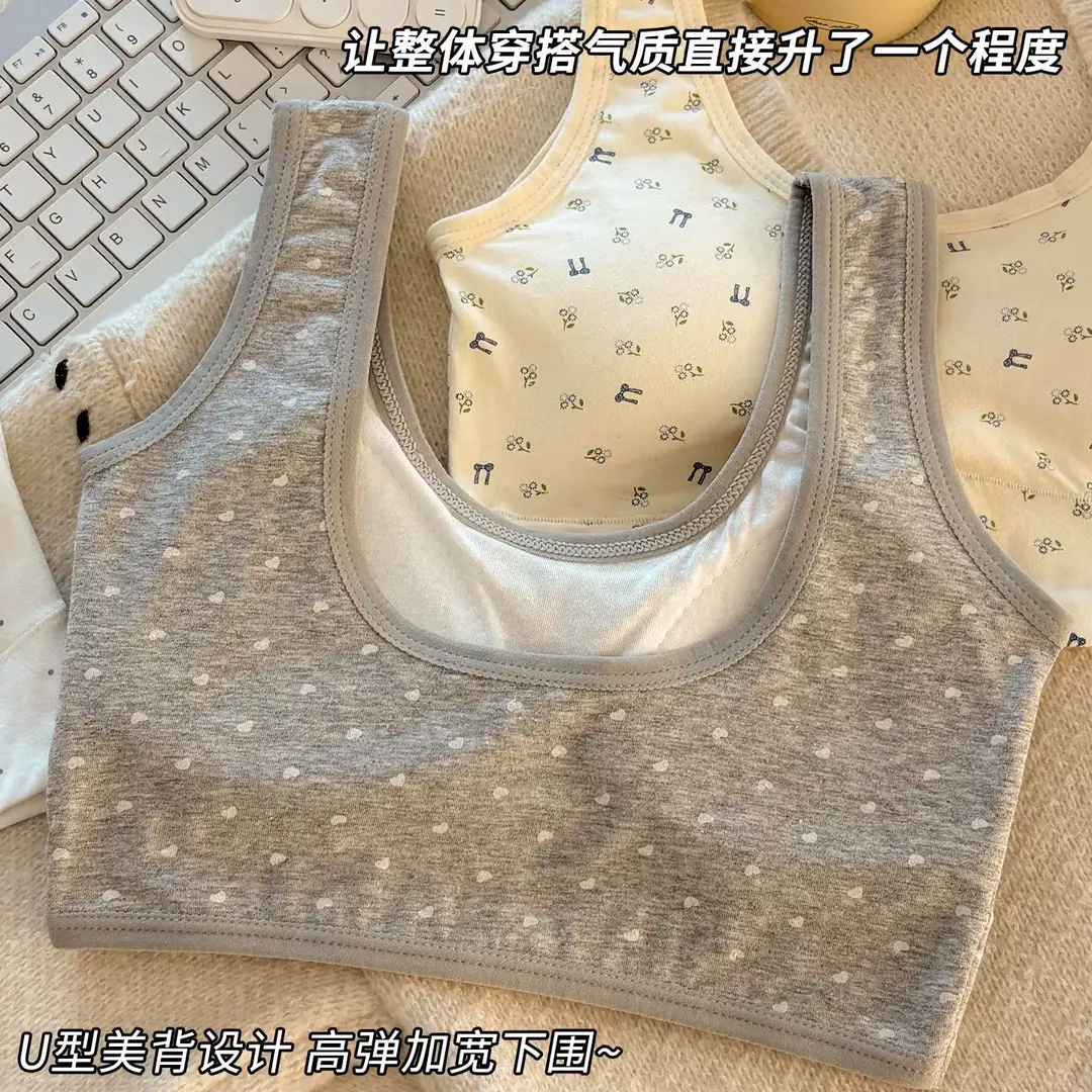 Pure Cotton Sports Bra for Girls in Their Developmental Period, Shock-Proof, Seamless, Fixed Cup, No Steel Ring, Breathable Vest-Style Bra for Young Girls — feature 7