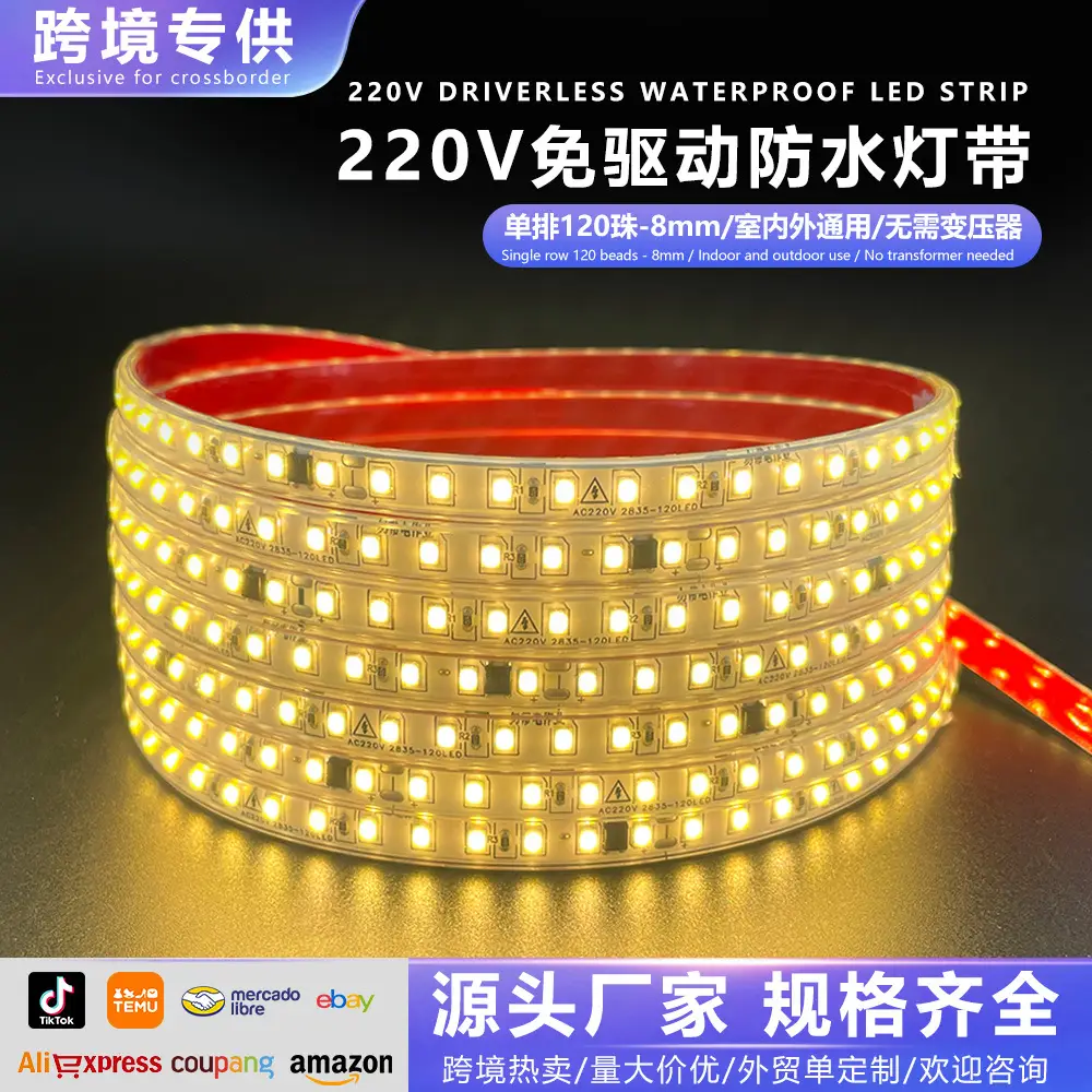 High-Voltage 220V Self-Adhesive Led Light Strip, Flexible Light for Display Cabinets, Linear Patch, Driver-Free, Linear Outdoor Waterproof Light Strip
