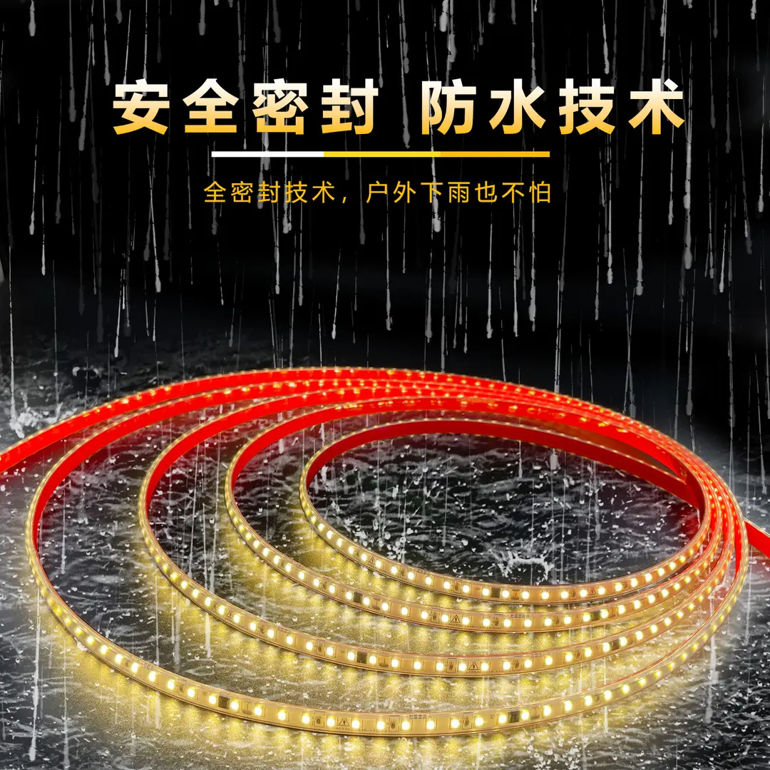 High-Voltage 220V Self-Adhesive Led Light Strip, Flexible Light for Display Cabinets, Linear Patch, Driver-Free, Linear Outdoor Waterproof Light Strip