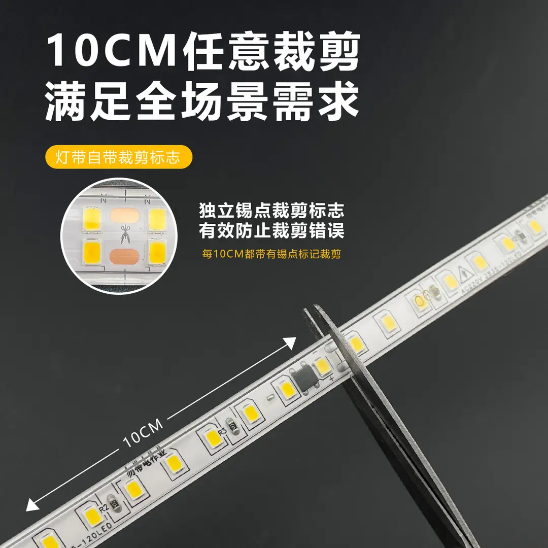 High-Voltage 220V Self-Adhesive Led Light Strip, Flexible Light for Display Cabinets, Linear Patch, Driver-Free, Linear Outdoor Waterproof Light Strip