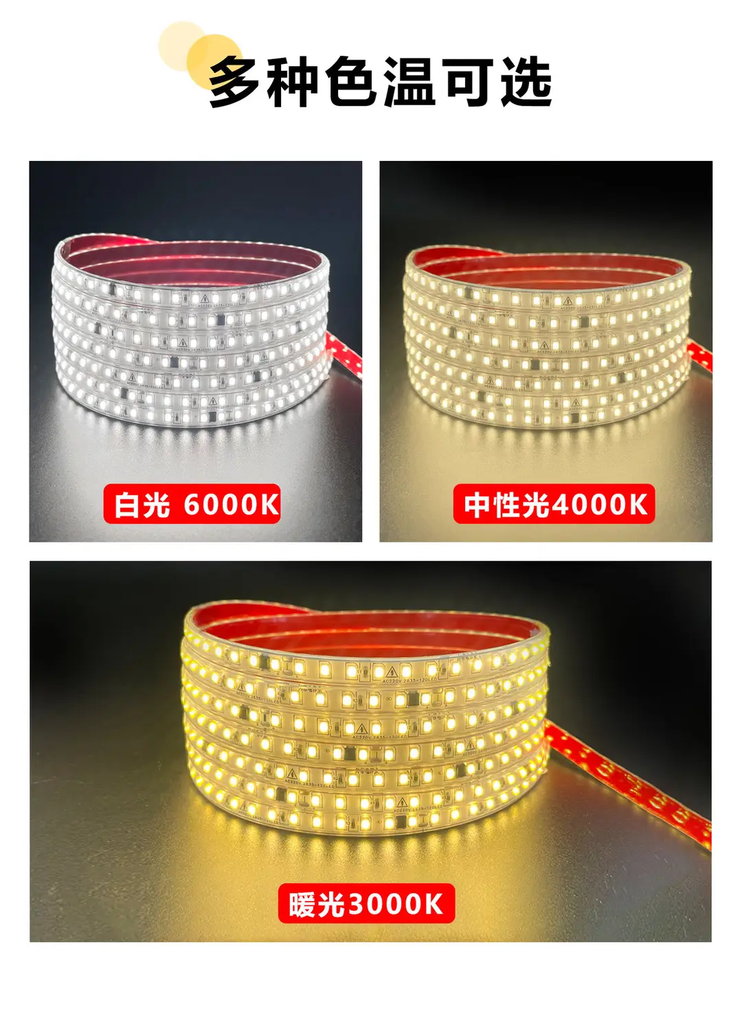 High-Voltage 220V Self-Adhesive Led Light Strip, Flexible Light for Display Cabinets, Linear Patch, Driver-Free, Linear Outdoor Waterproof Light Strip — feature 10