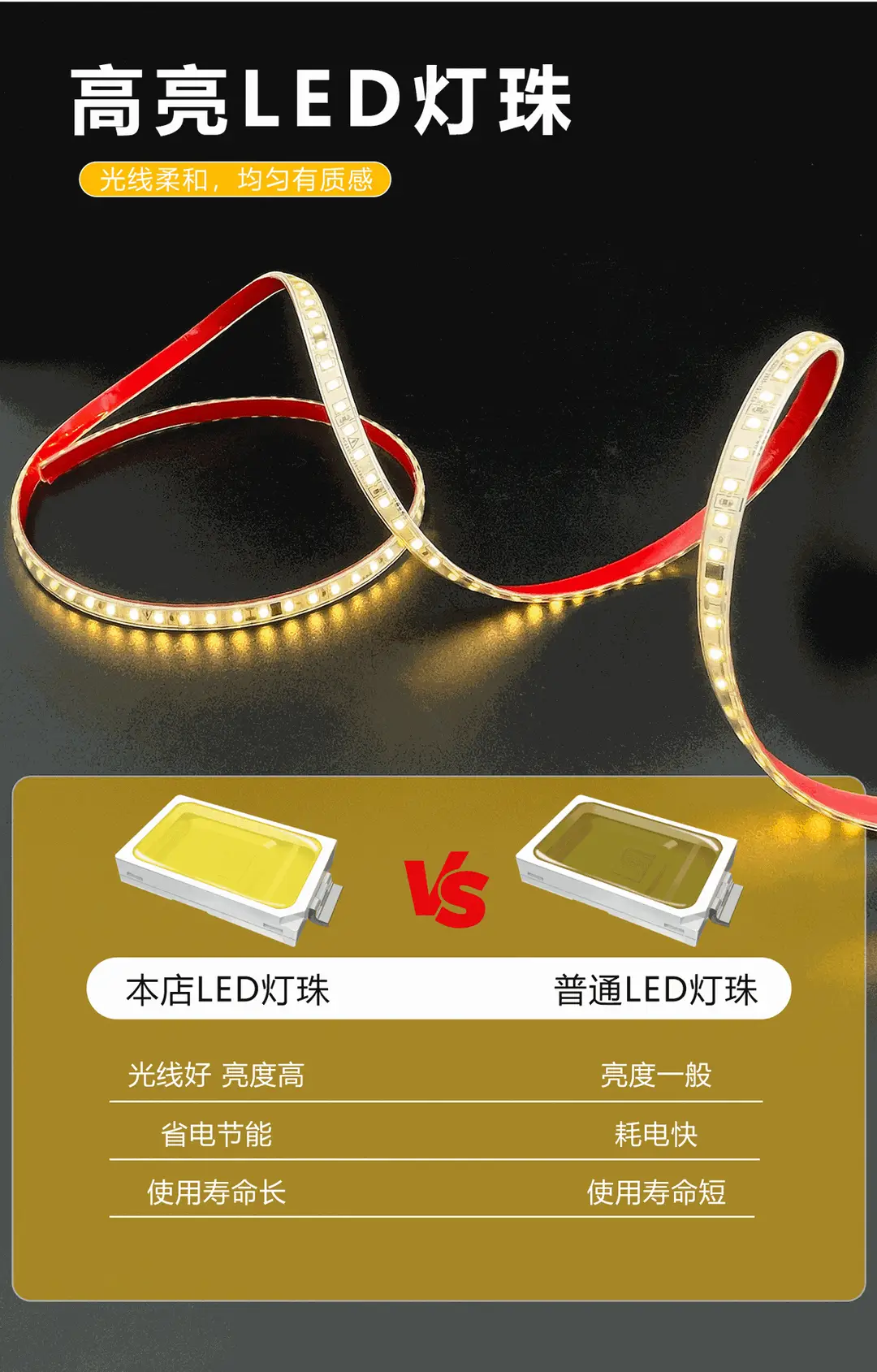 High-Voltage 220V Self-Adhesive Led Light Strip, Flexible Light for Display Cabinets, Linear Patch, Driver-Free, Linear Outdoor Waterproof Light Strip — feature 3